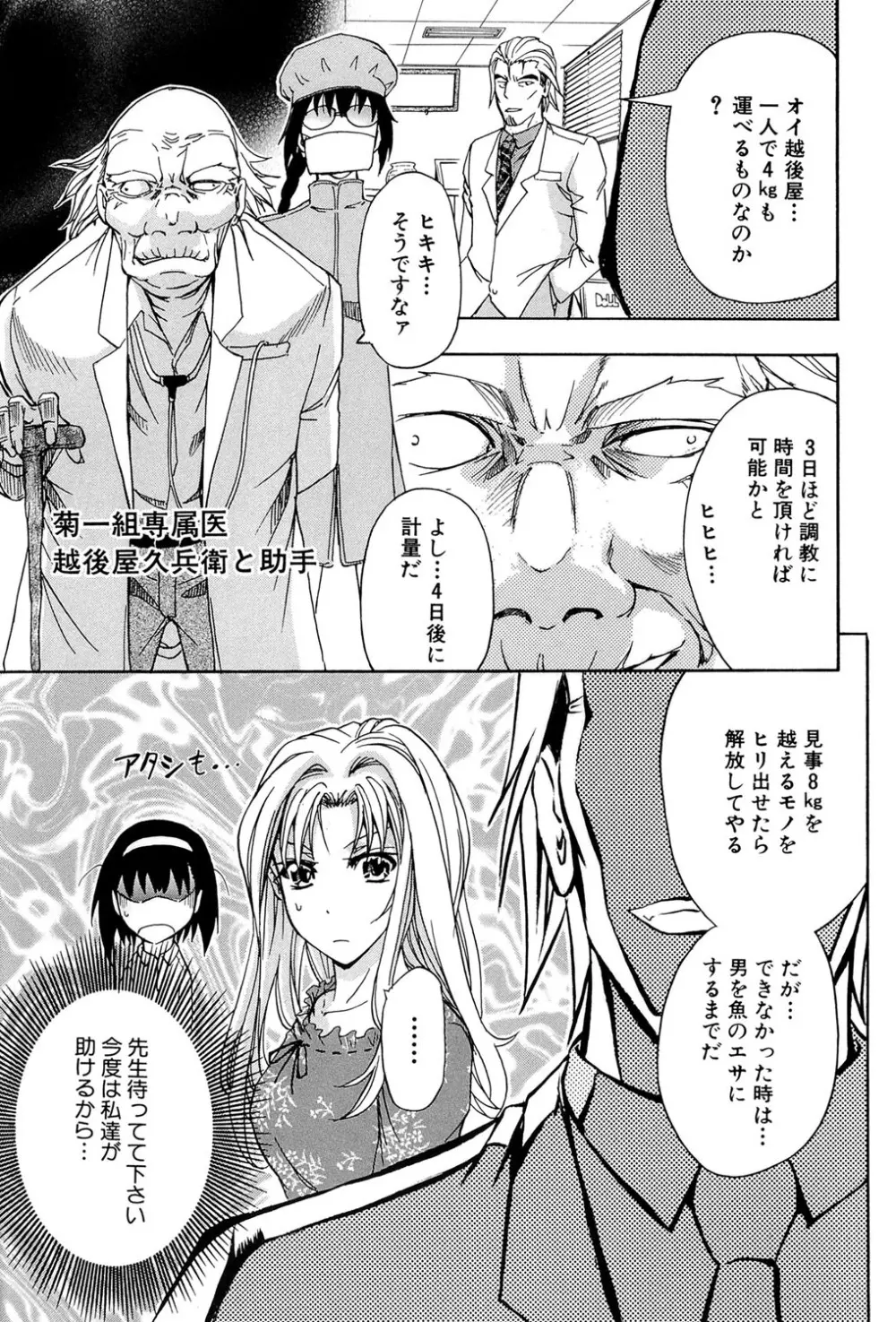 W・C ウォータークローゼット Page.210