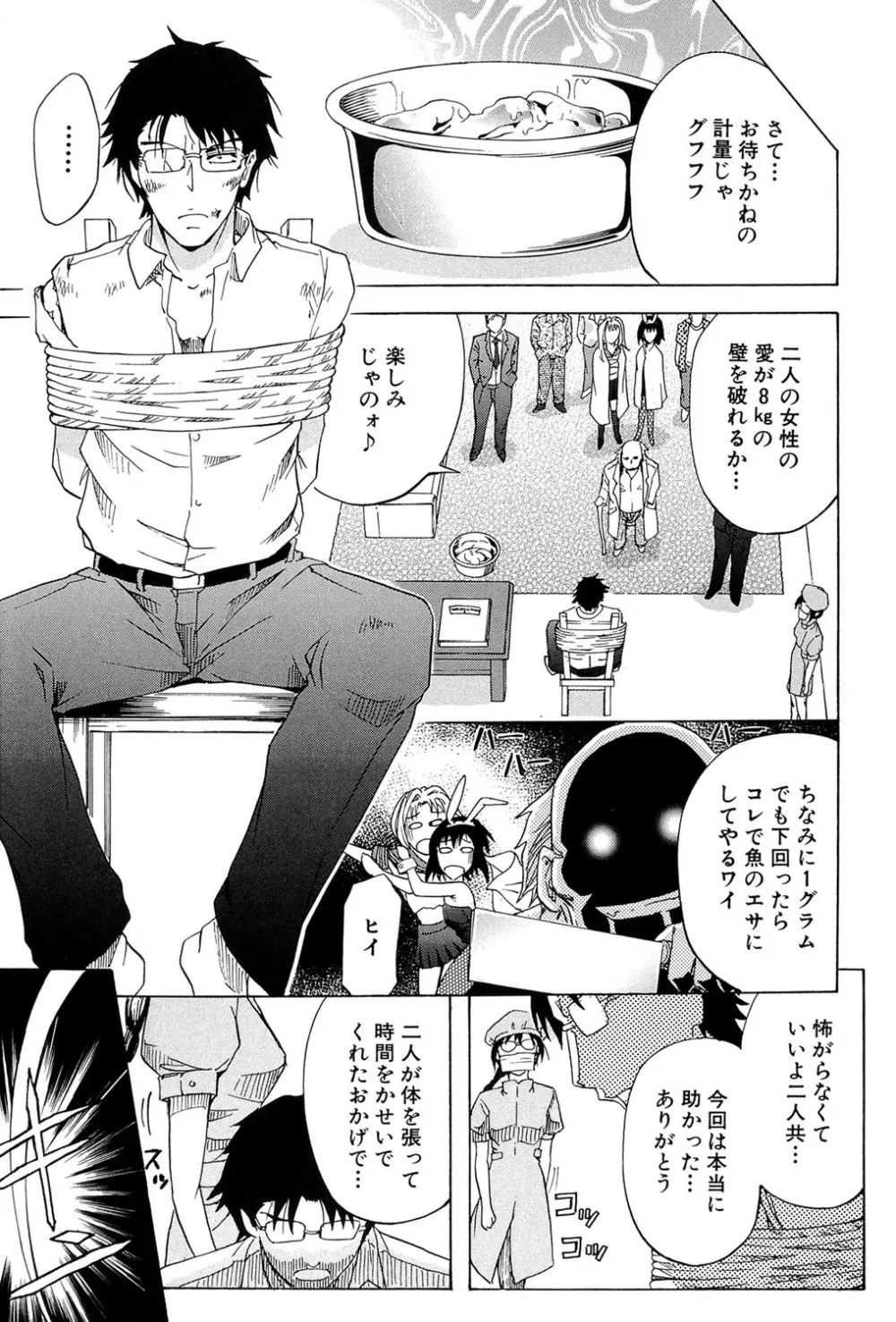 W・C ウォータークローゼット Page.234