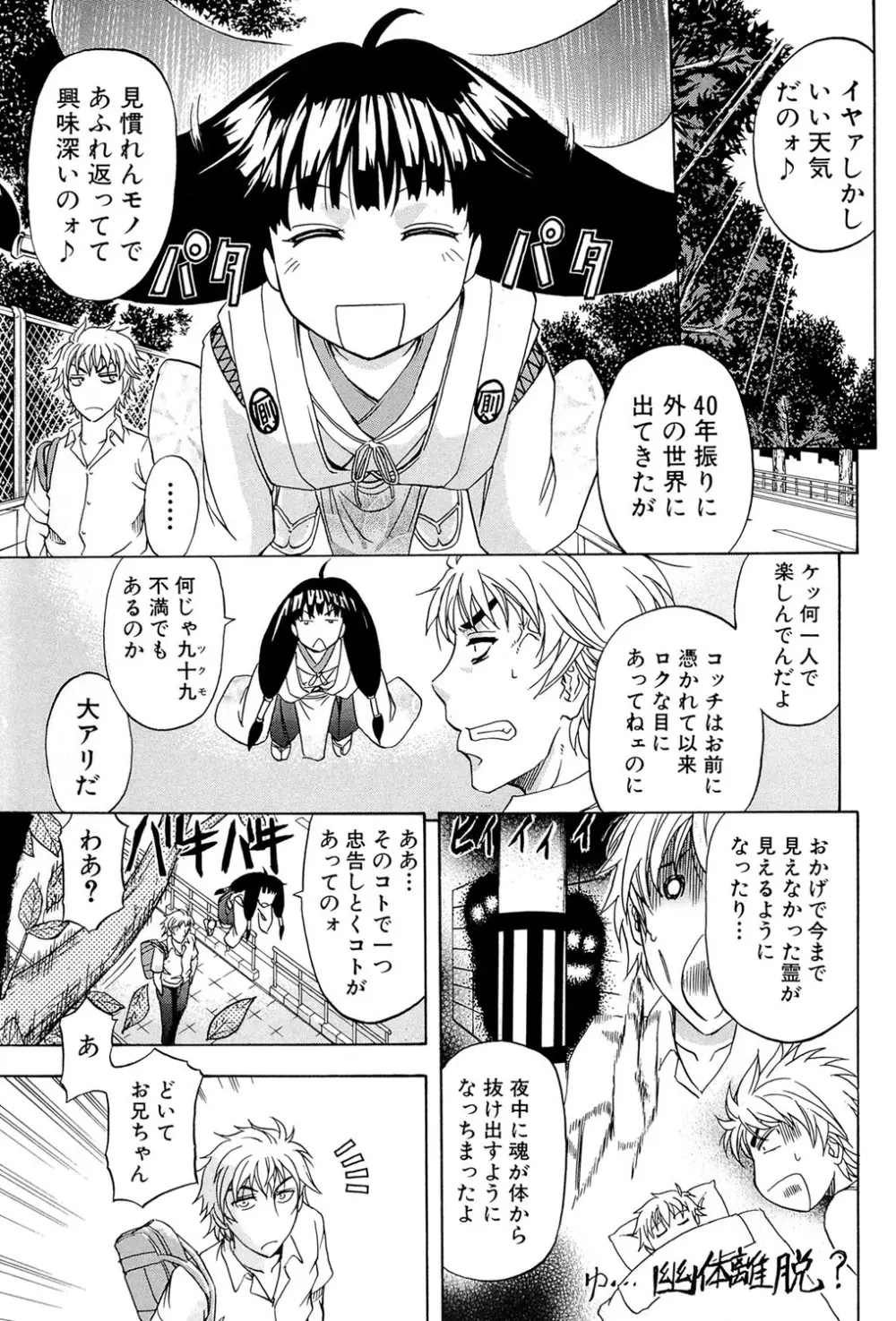 W・C ウォータークローゼット Page.32