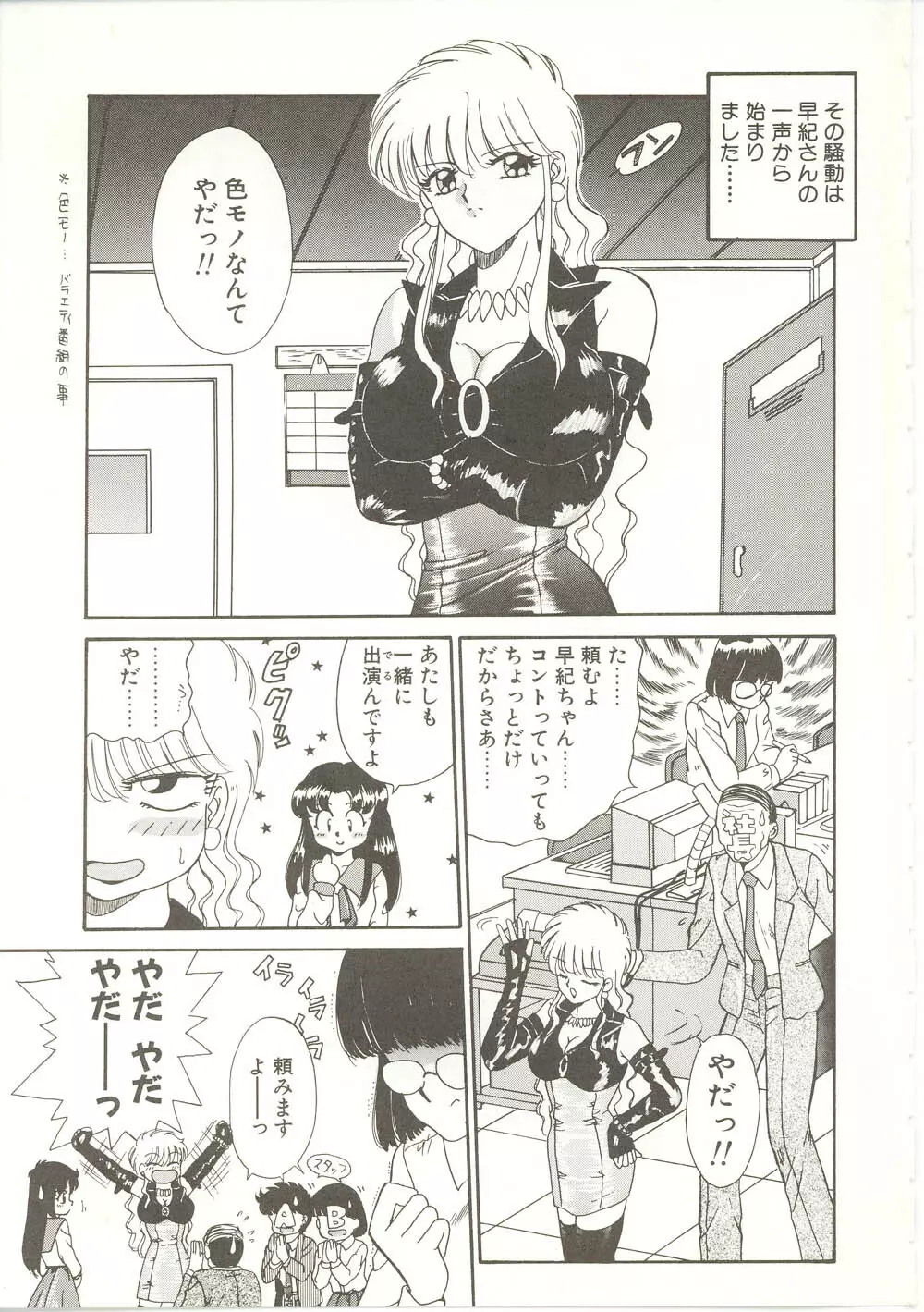 Parade Parade Page.22