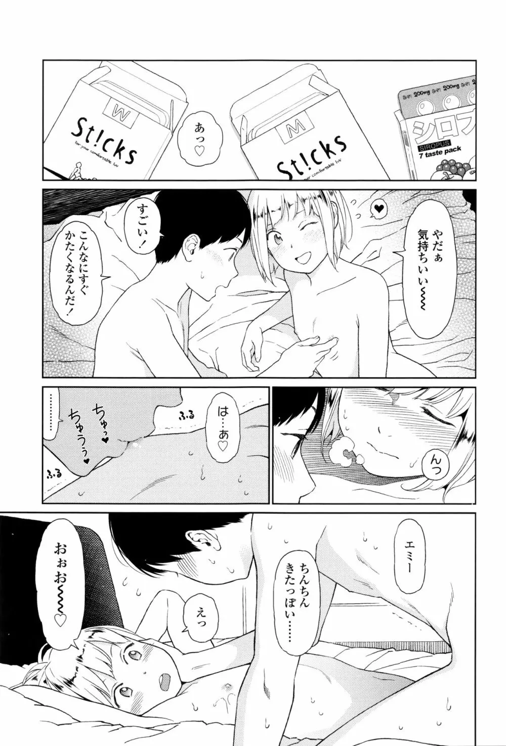 Implicity + 6P小冊子 Page.10