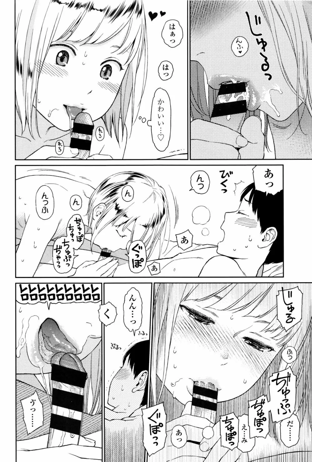 Implicity + 6P小冊子 Page.11