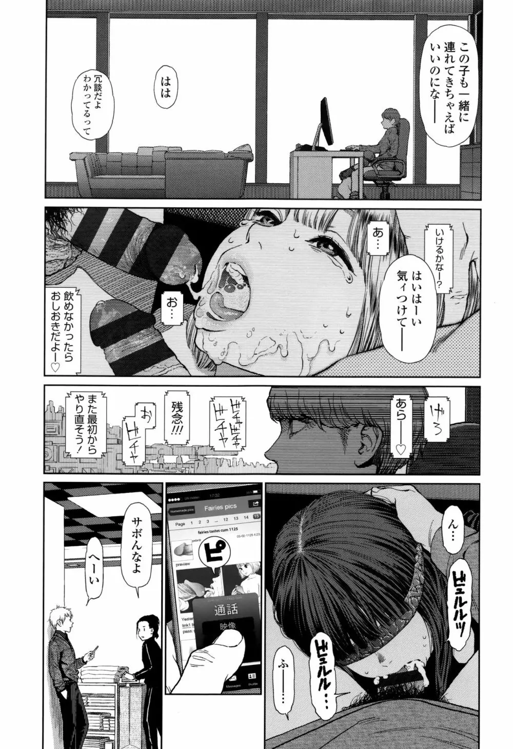 Implicity + 6P小冊子 Page.120