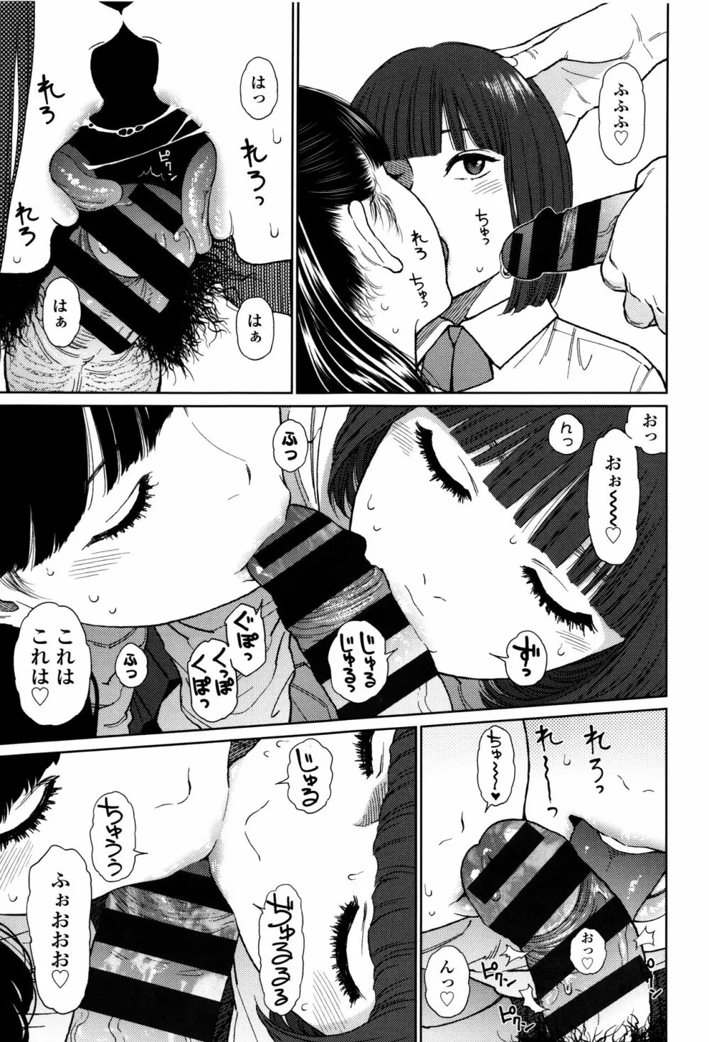 Implicity + 6P小冊子 Page.128