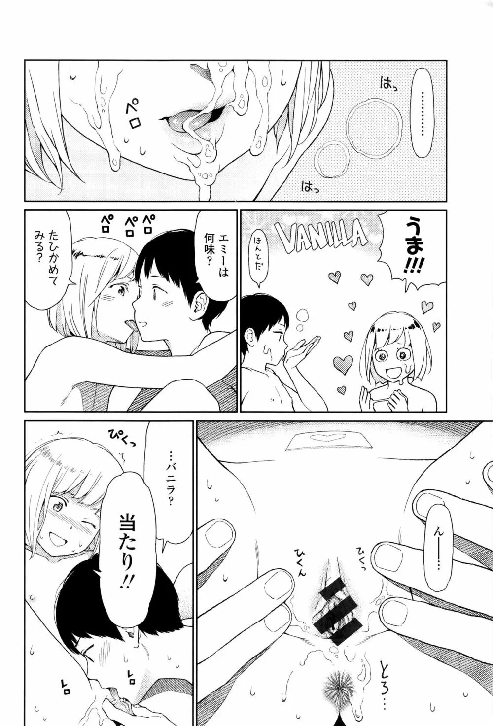 Implicity + 6P小冊子 Page.13