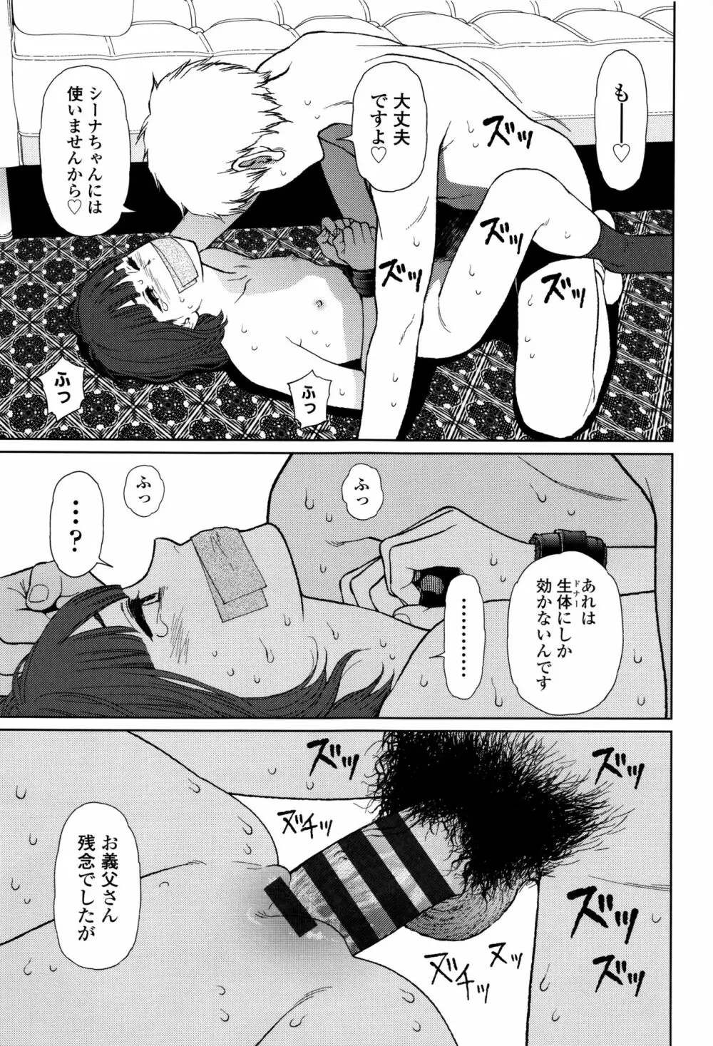 Implicity + 6P小冊子 Page.146