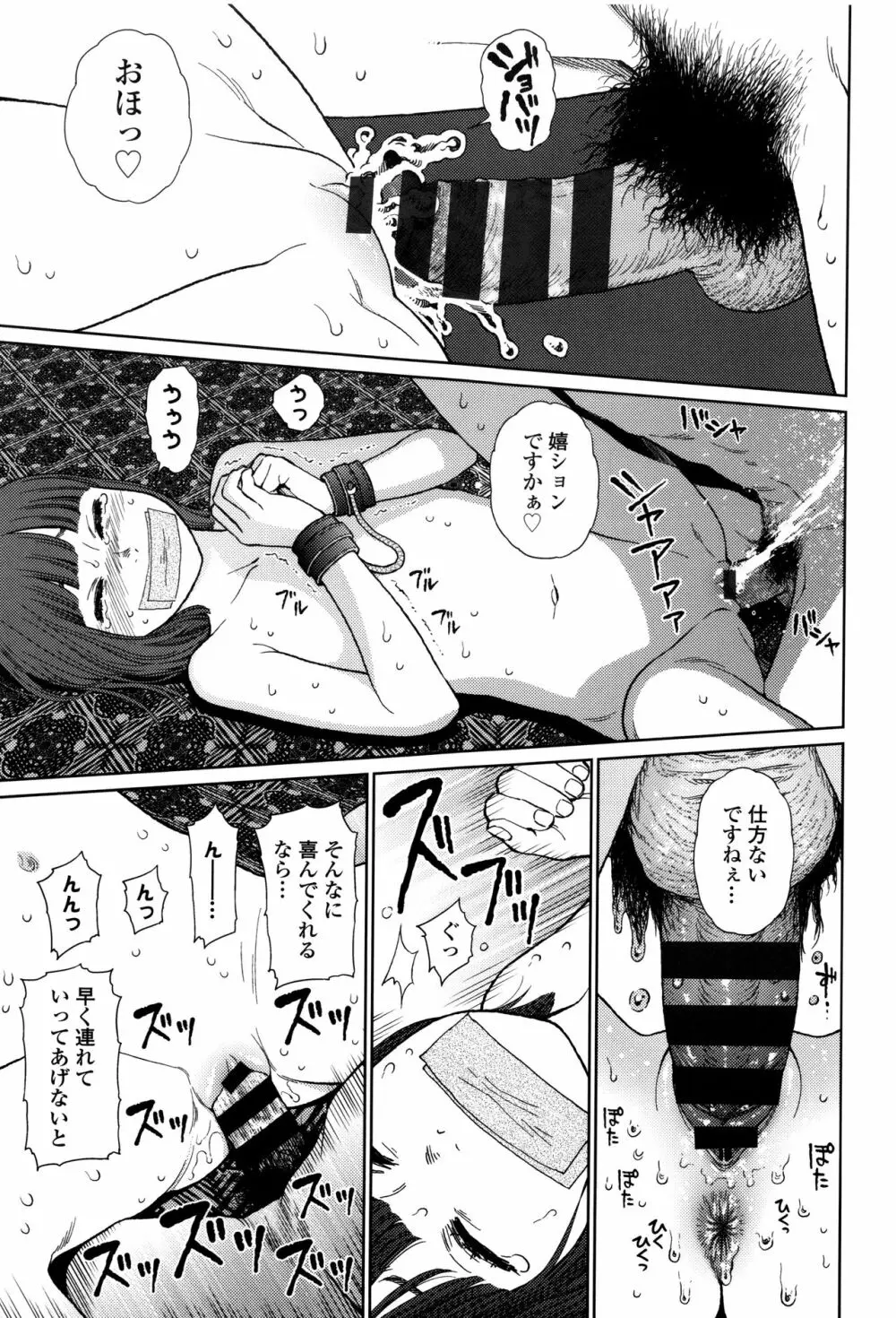 Implicity + 6P小冊子 Page.148