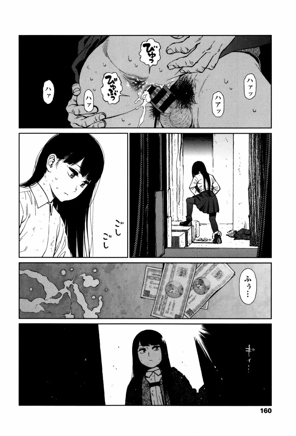 Implicity + 6P小冊子 Page.156