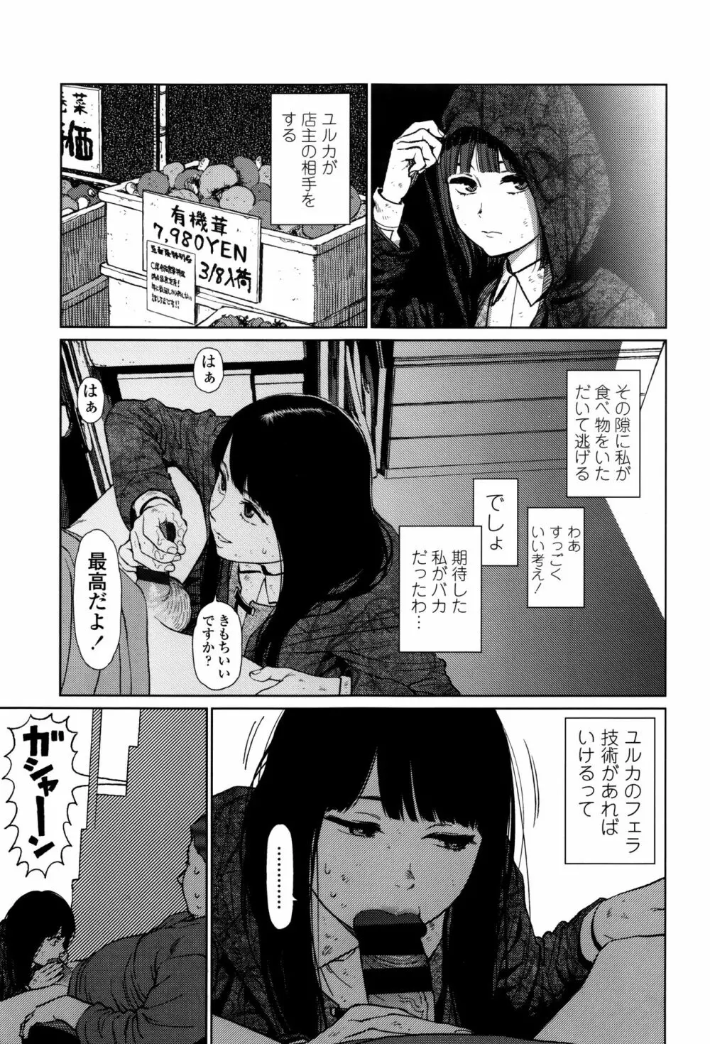 Implicity + 6P小冊子 Page.159