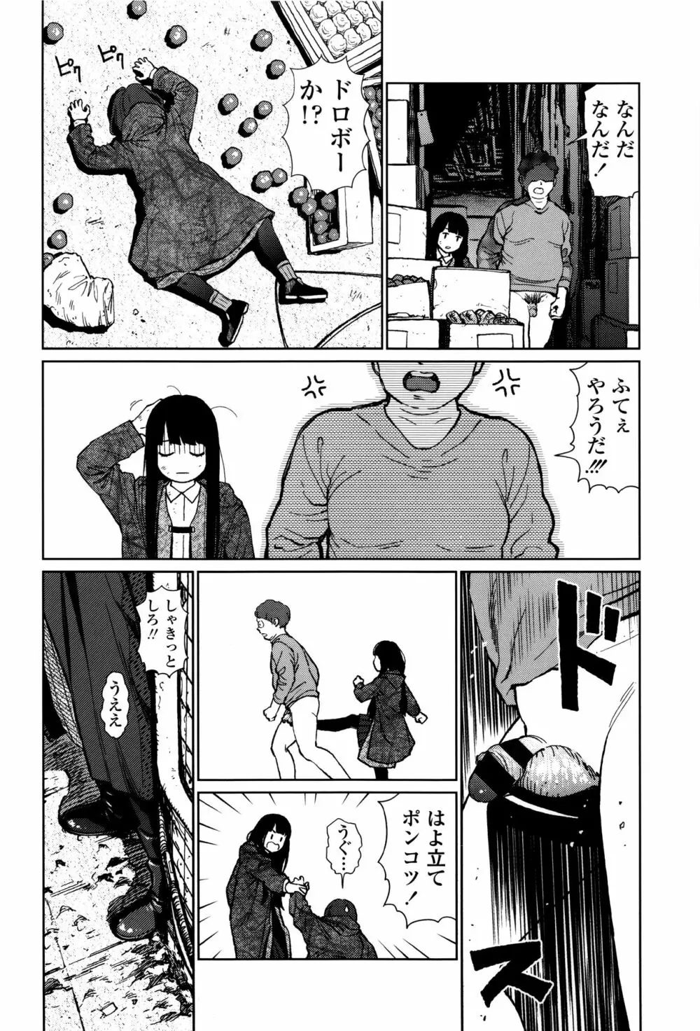 Implicity + 6P小冊子 Page.160