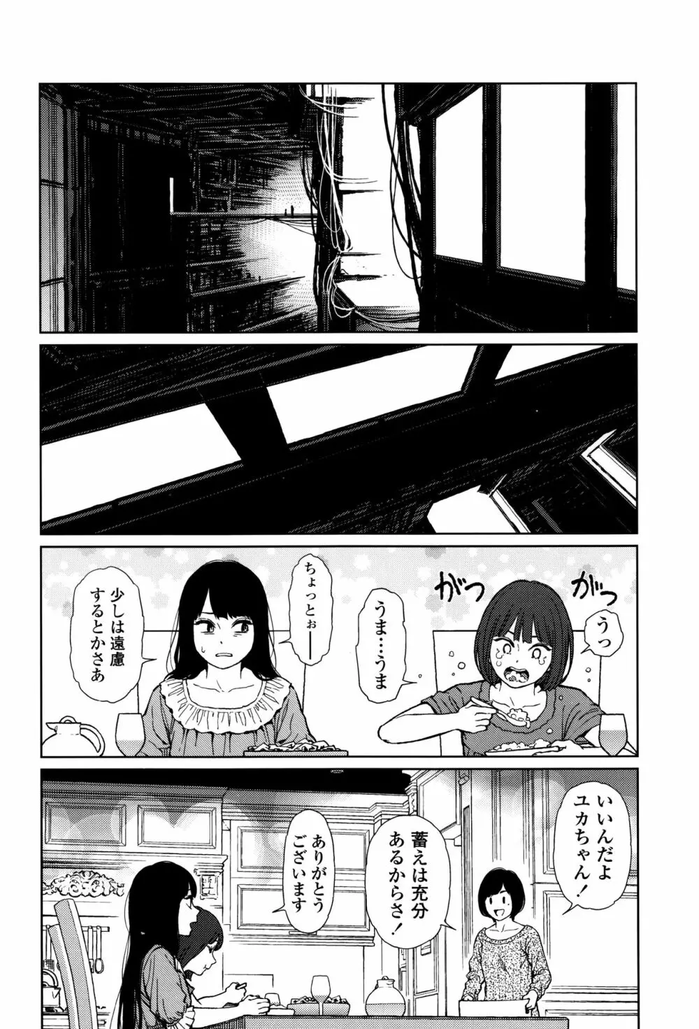 Implicity + 6P小冊子 Page.162