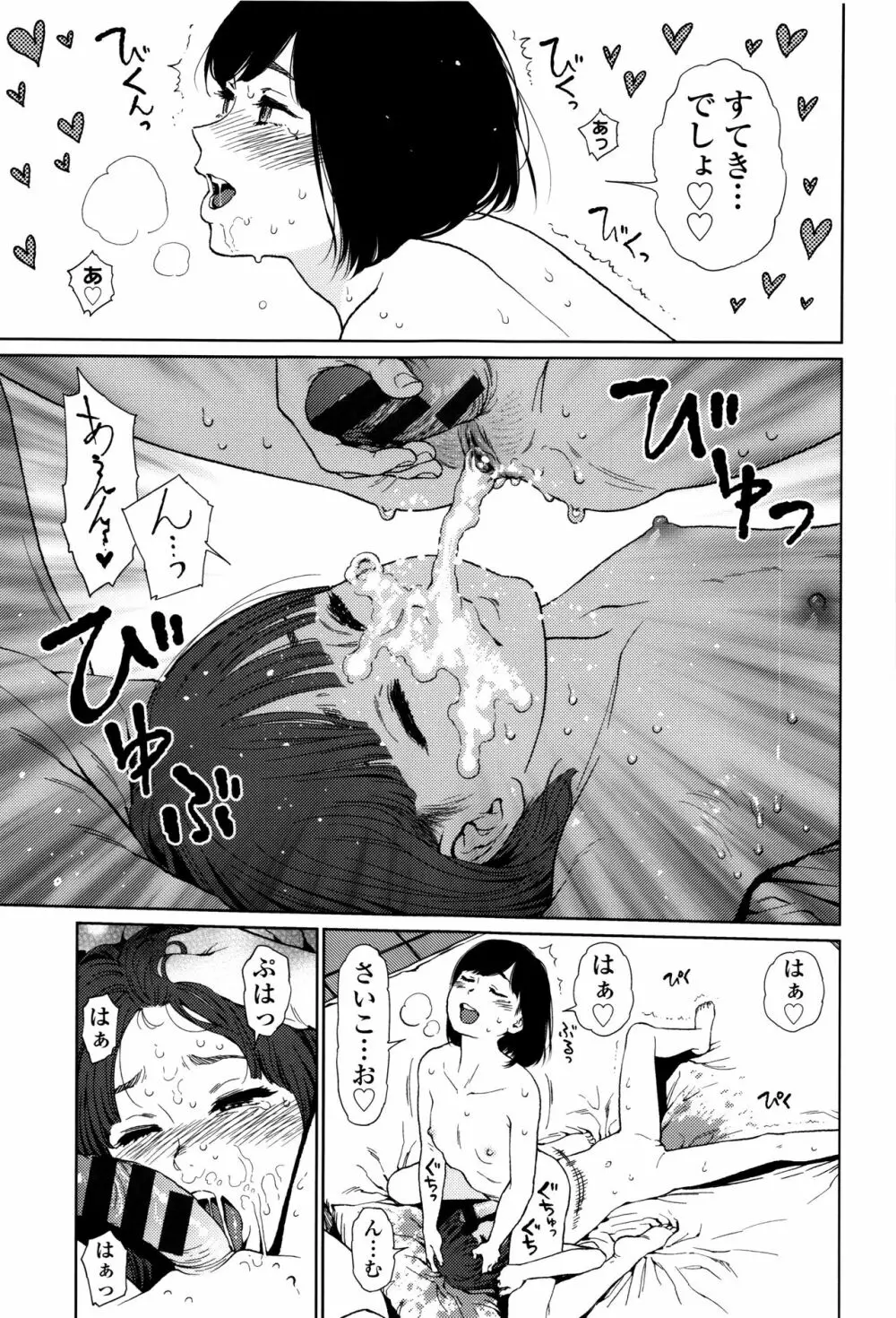 Implicity + 6P小冊子 Page.175