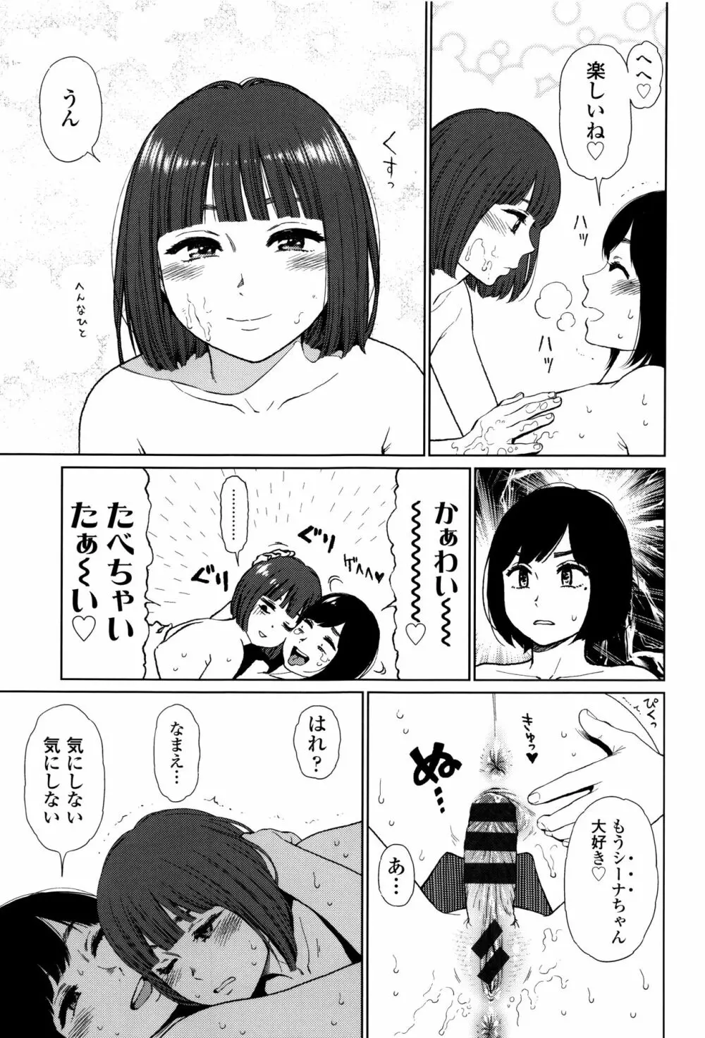 Implicity + 6P小冊子 Page.177