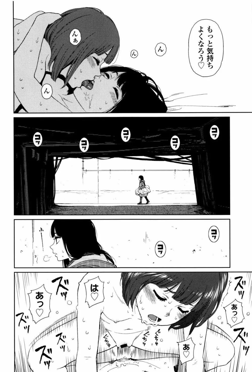 Implicity + 6P小冊子 Page.178