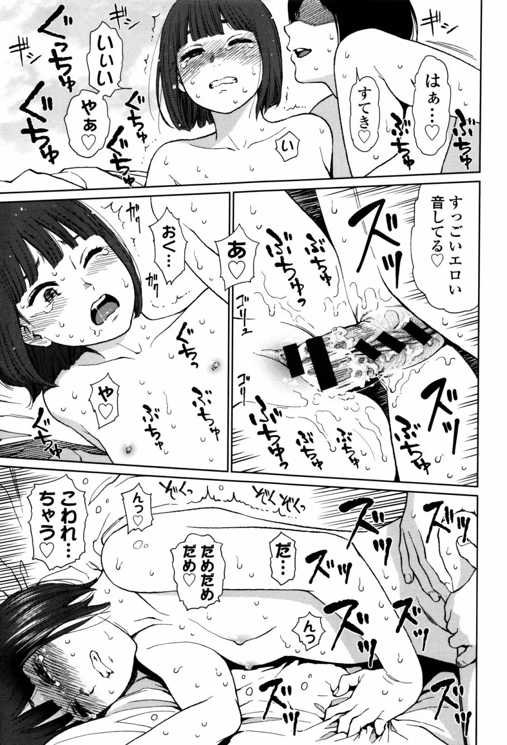 Implicity + 6P小冊子 Page.181