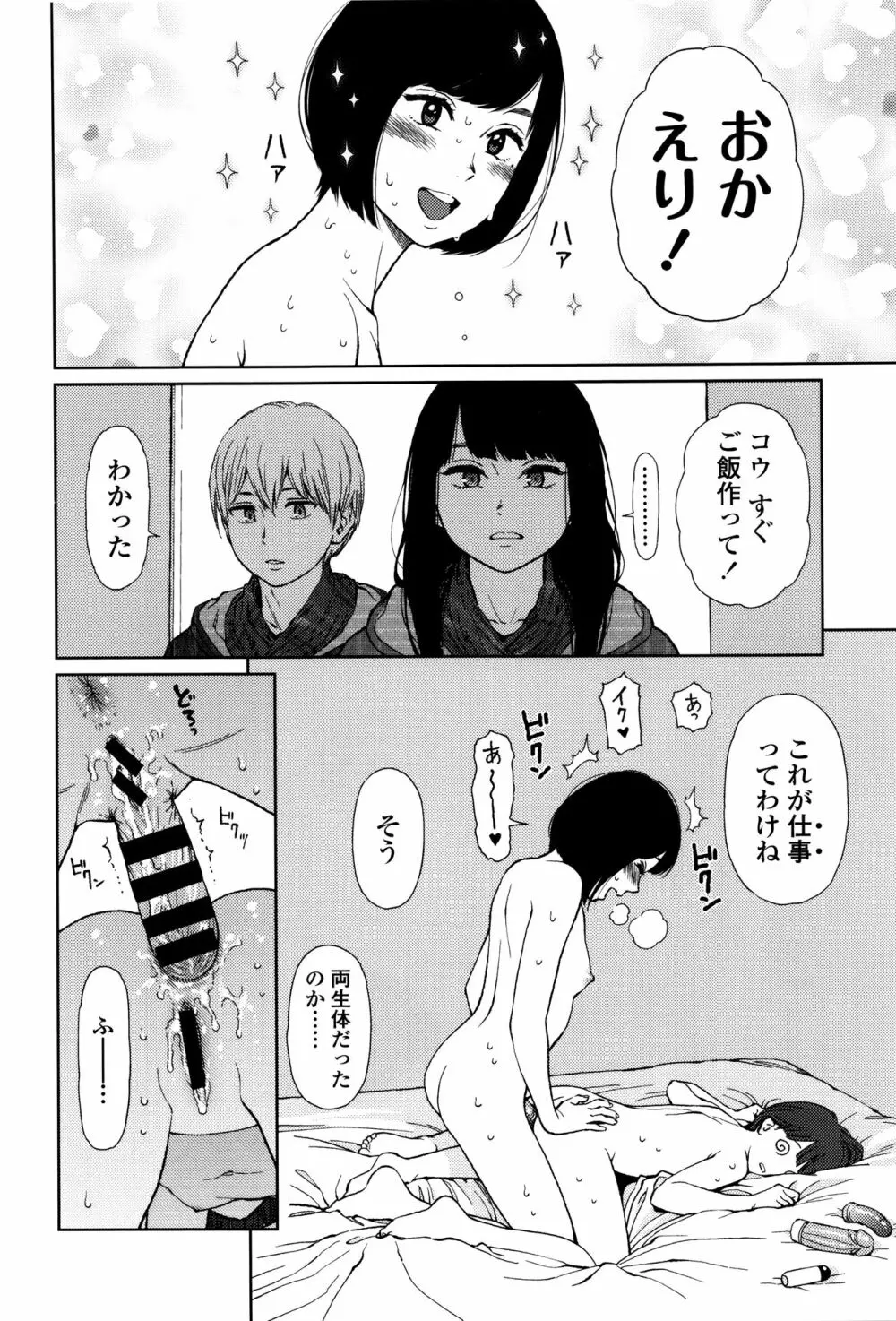 Implicity + 6P小冊子 Page.186