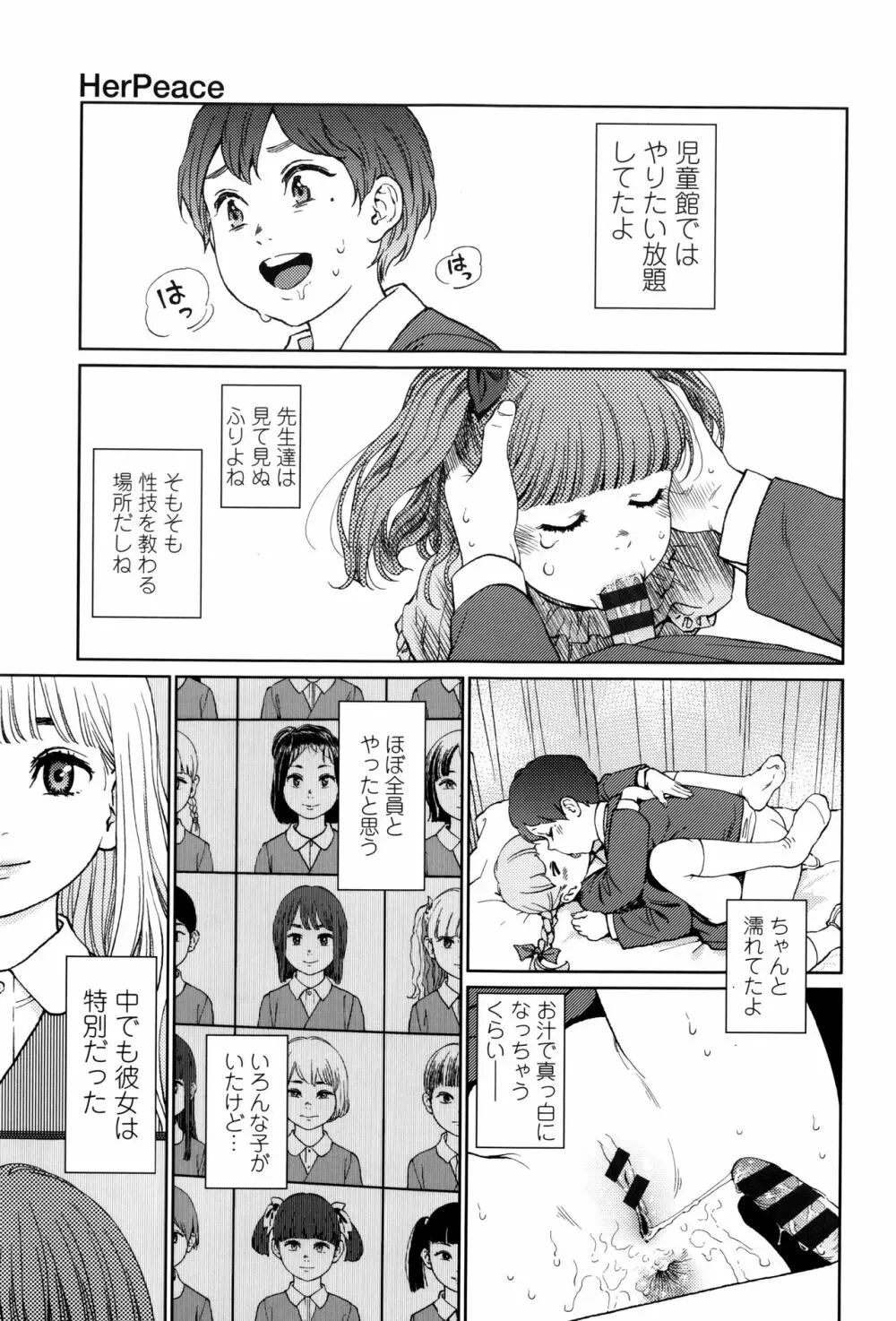 Implicity + 6P小冊子 Page.210