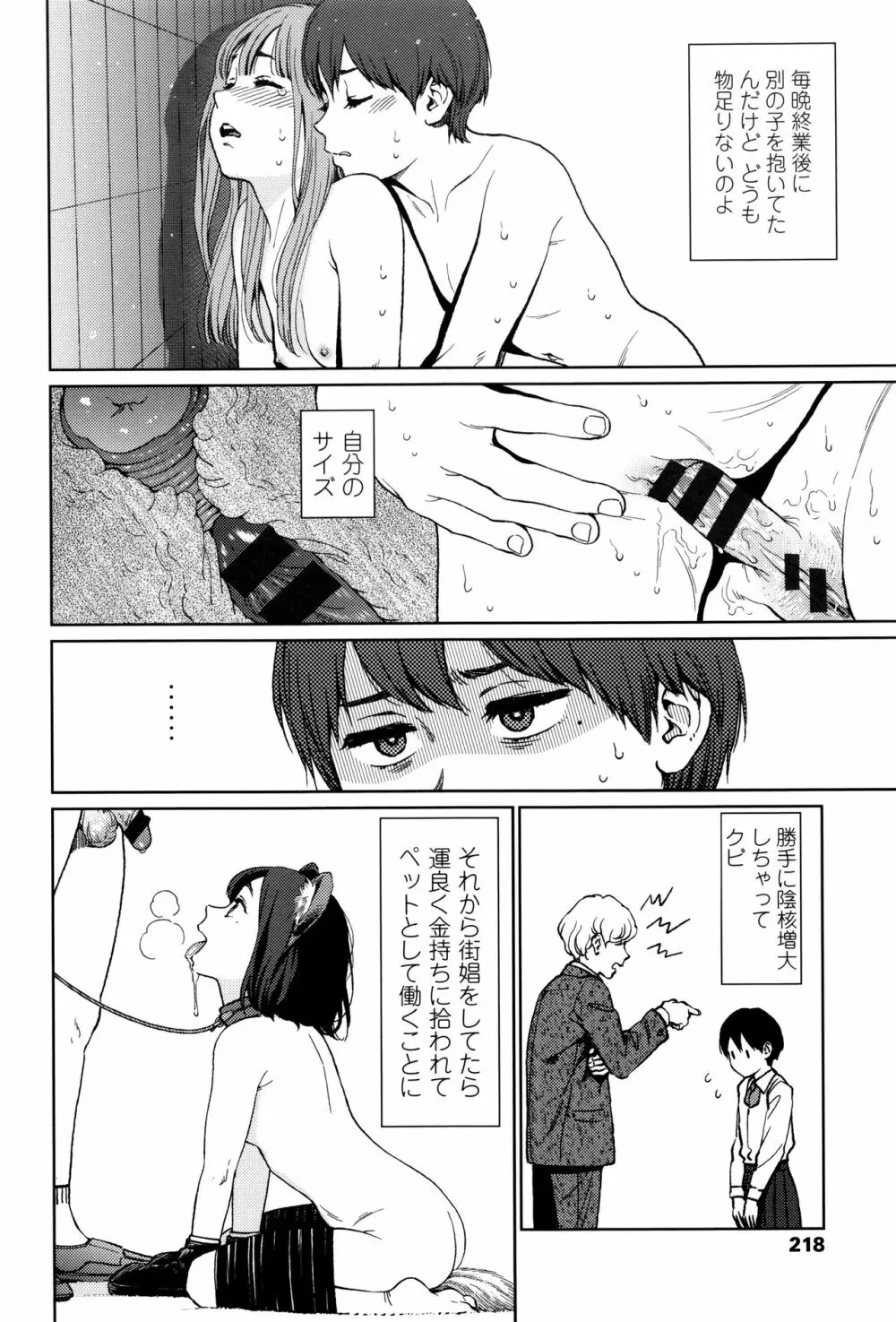 Implicity + 6P小冊子 Page.213