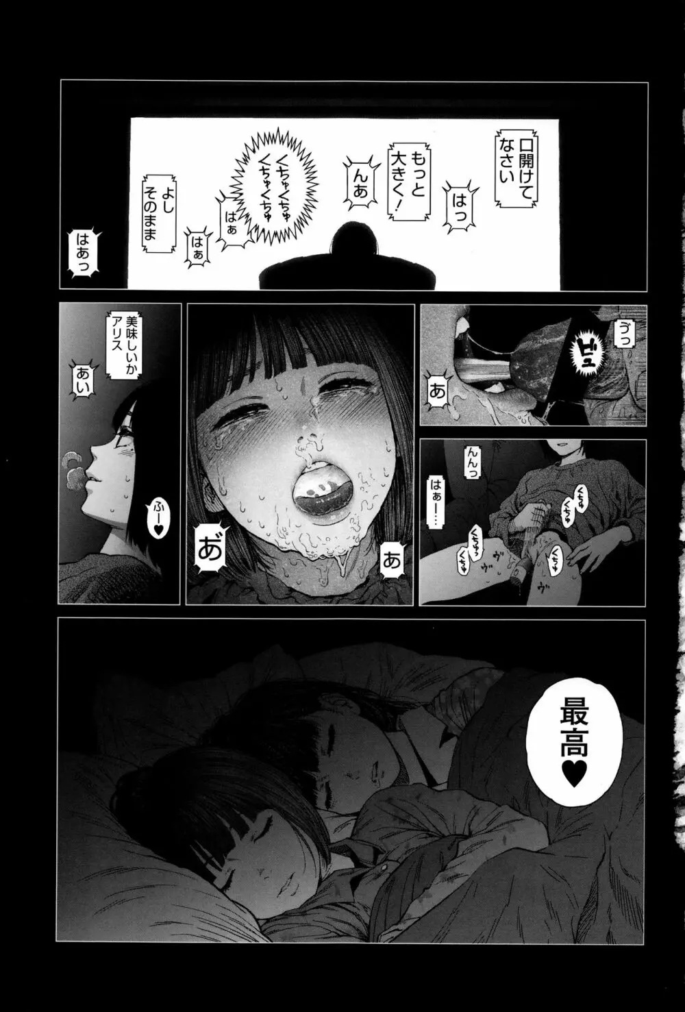 Implicity + 6P小冊子 Page.218