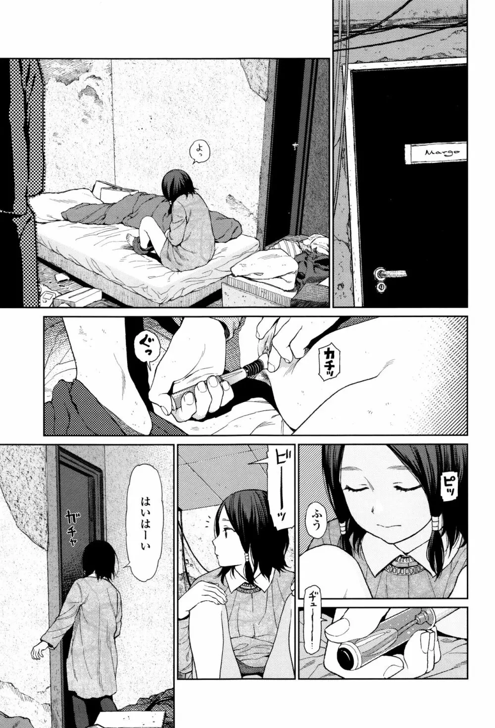 Implicity + 6P小冊子 Page.28