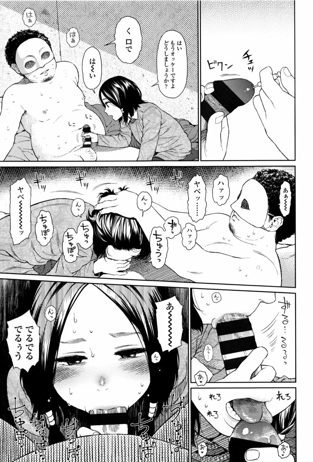 Implicity + 6P小冊子 Page.30