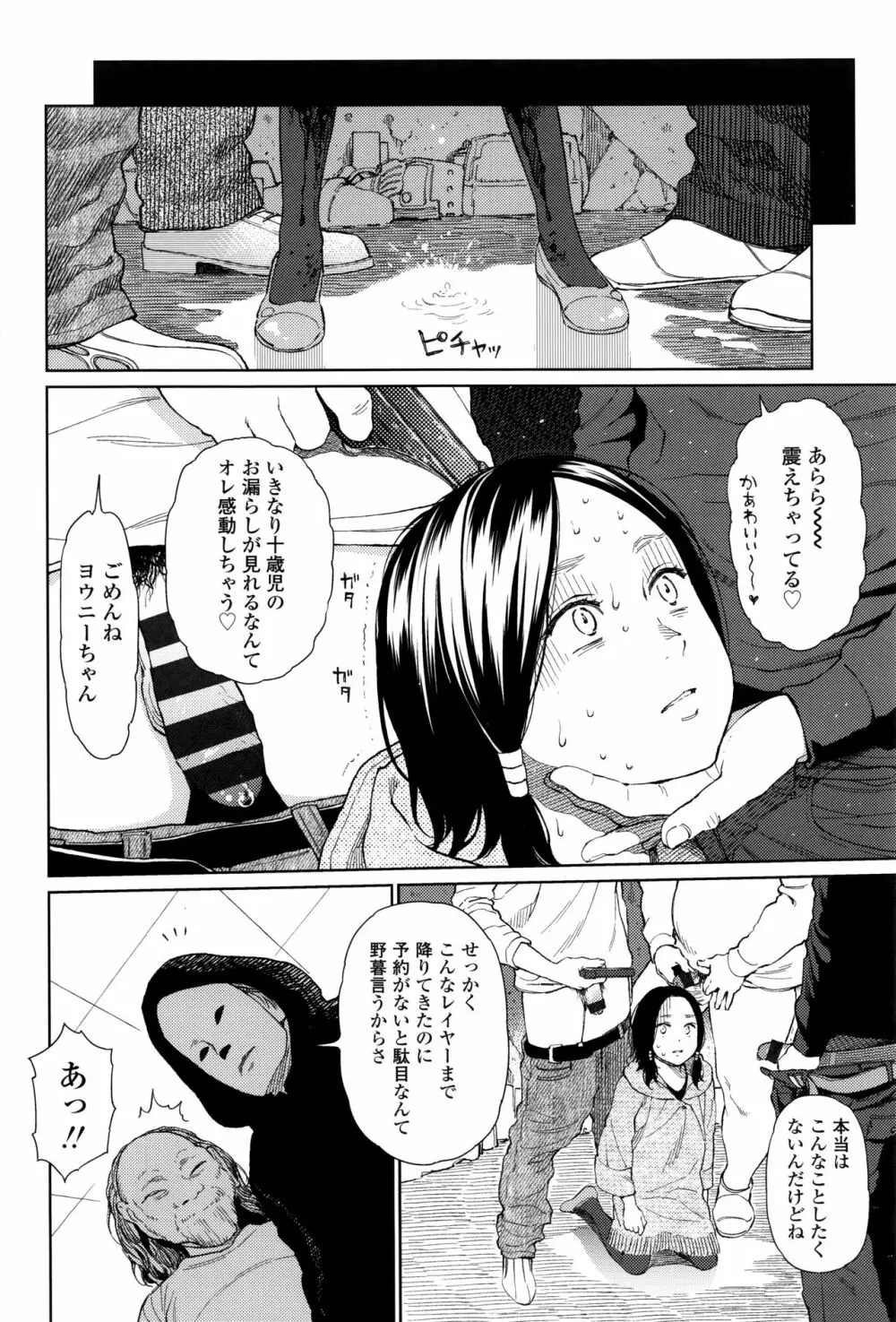 Implicity + 6P小冊子 Page.41