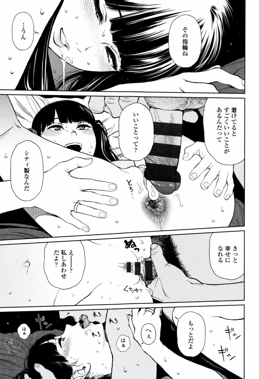 Implicity + 6P小冊子 Page.83