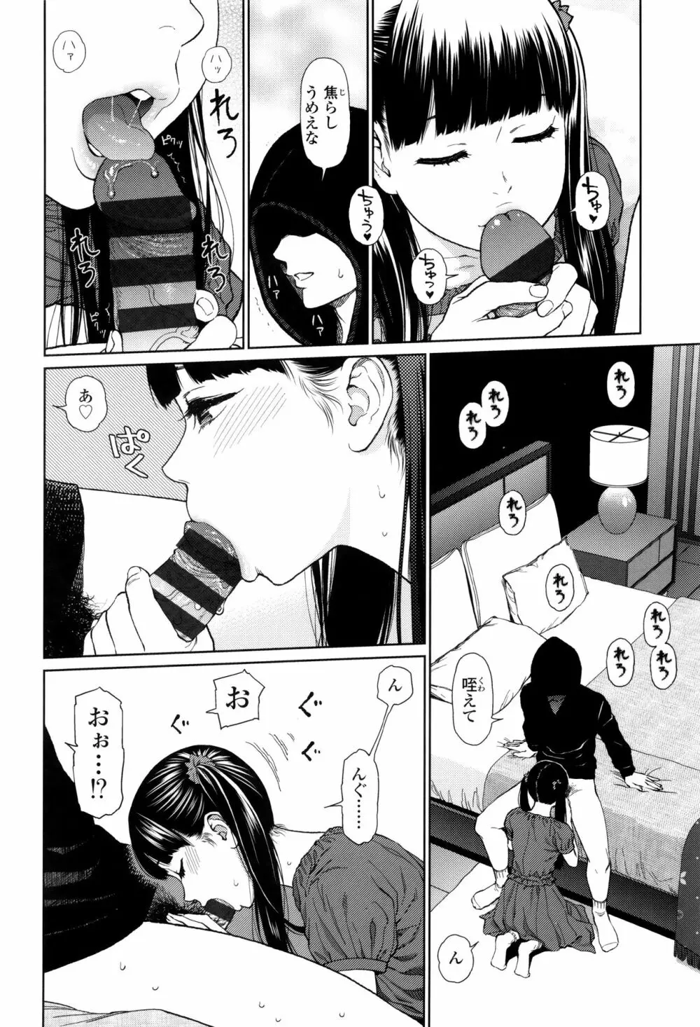 Implicity + 6P小冊子 Page.96