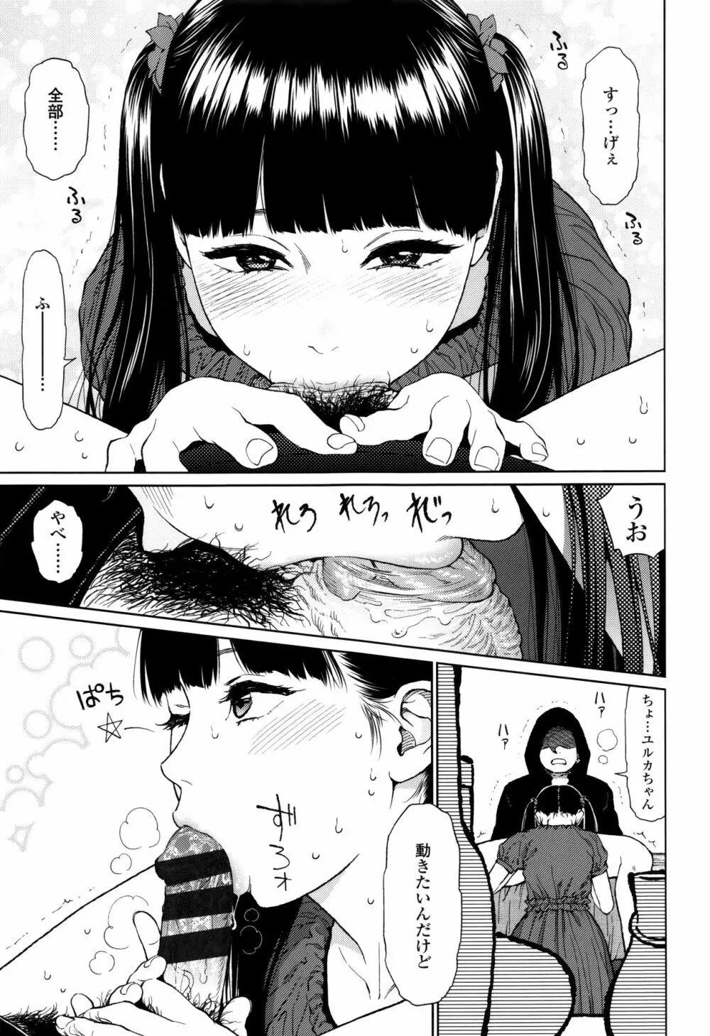 Implicity + 6P小冊子 Page.97