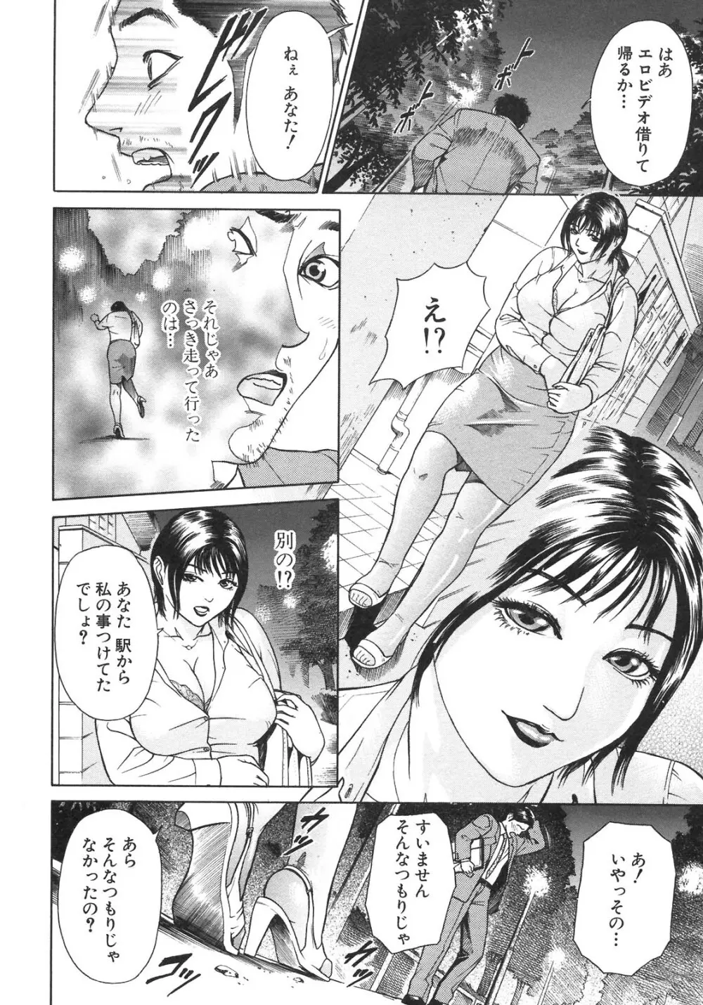 S～Second Collection of hyji～ Page.126