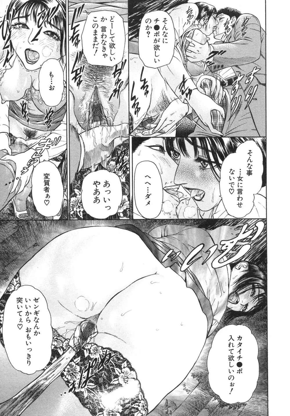 S～Second Collection of hyji～ Page.129