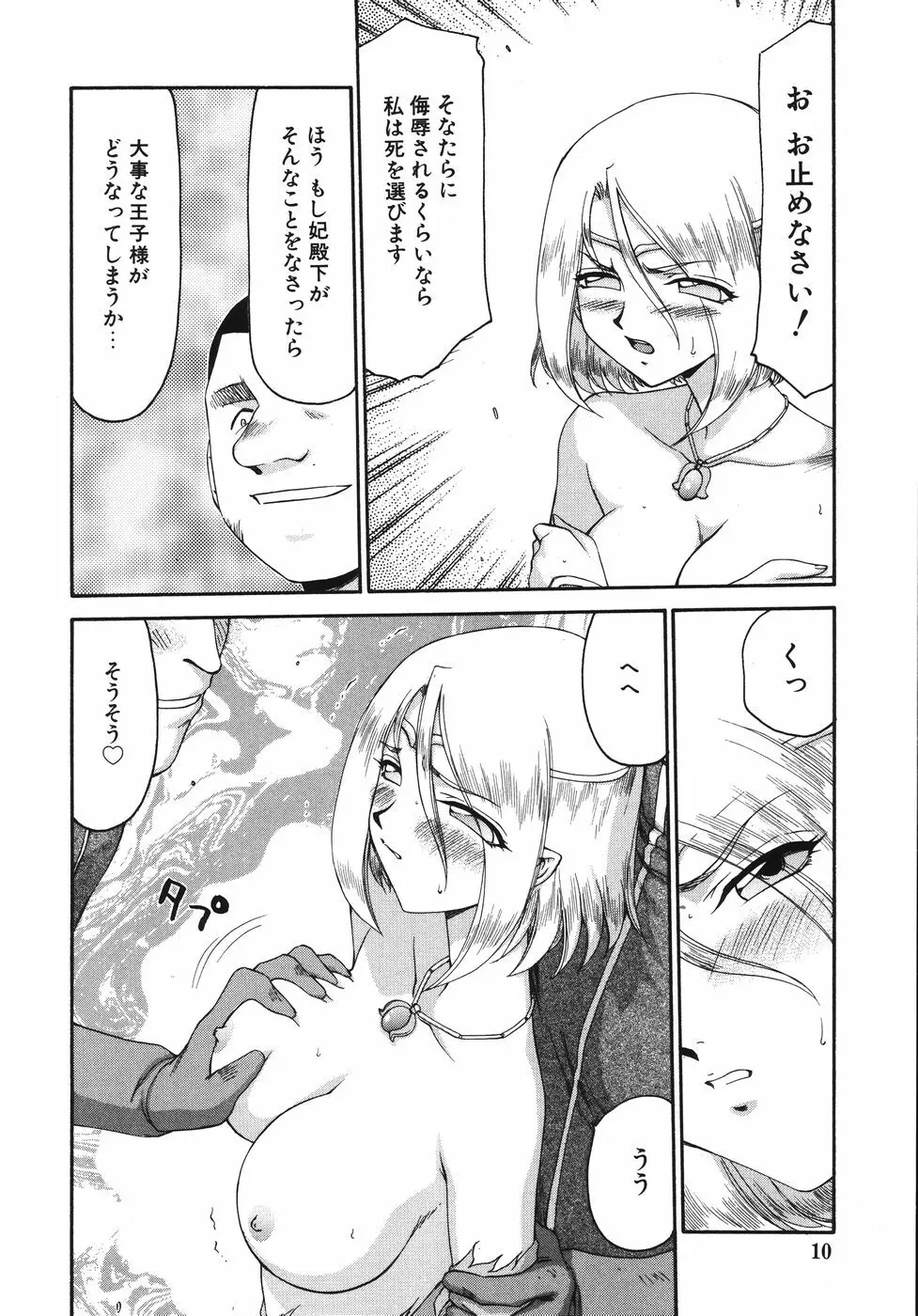 type-H Page.14
