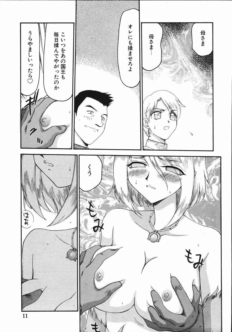 type-H Page.15