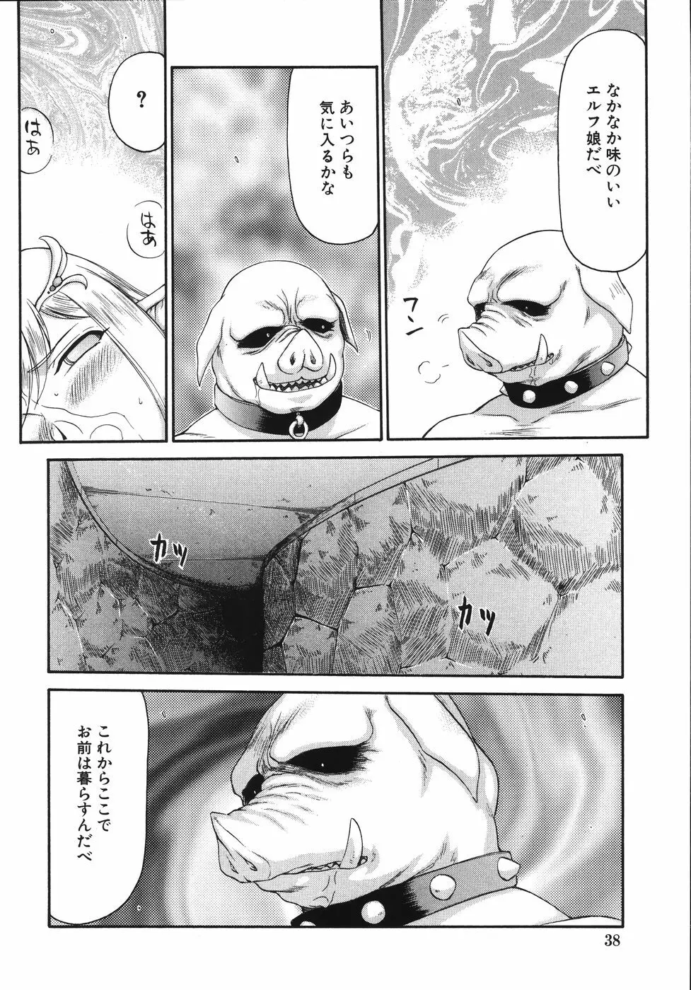 type-H Page.42