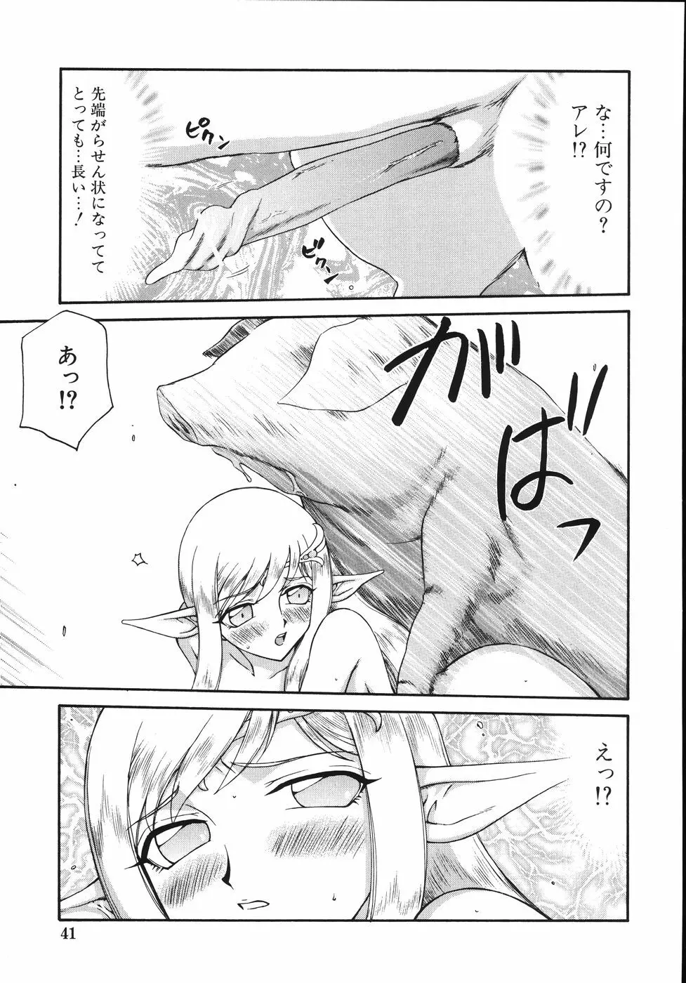 type-H Page.45