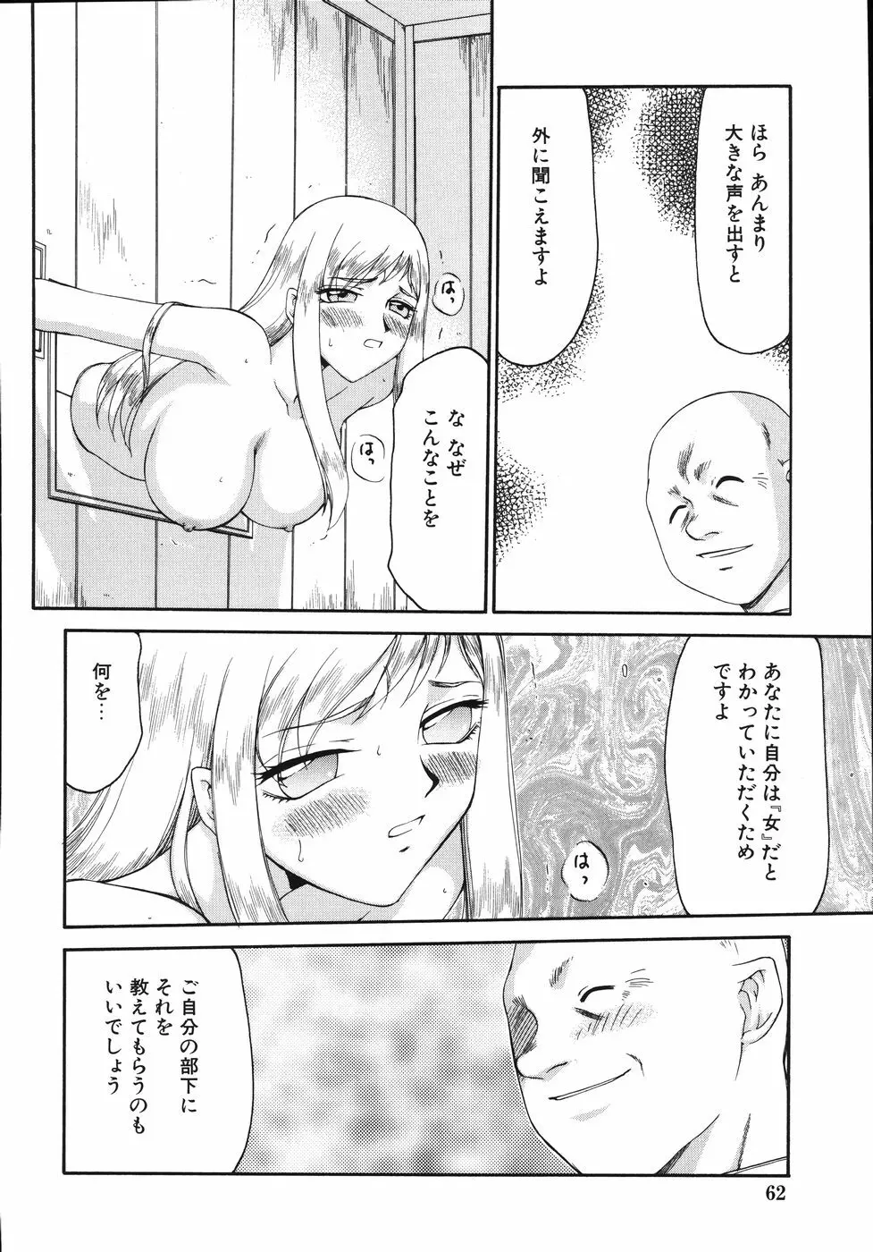 type-H Page.66