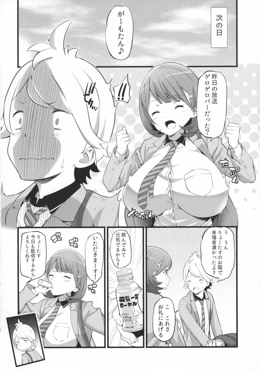 Camera設置;Nine Page.10