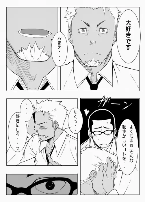 モニター Page.21