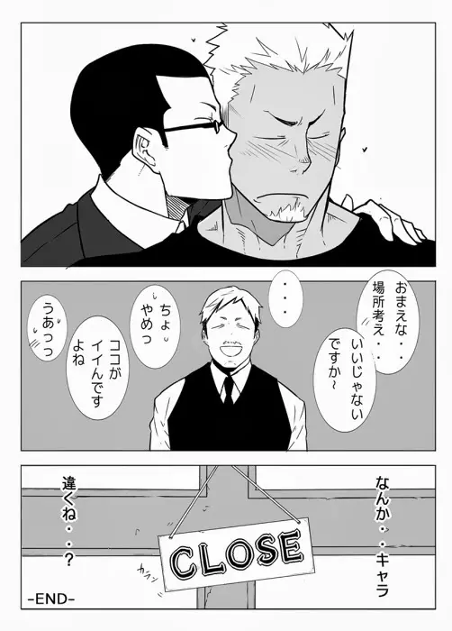 モニター Page.28