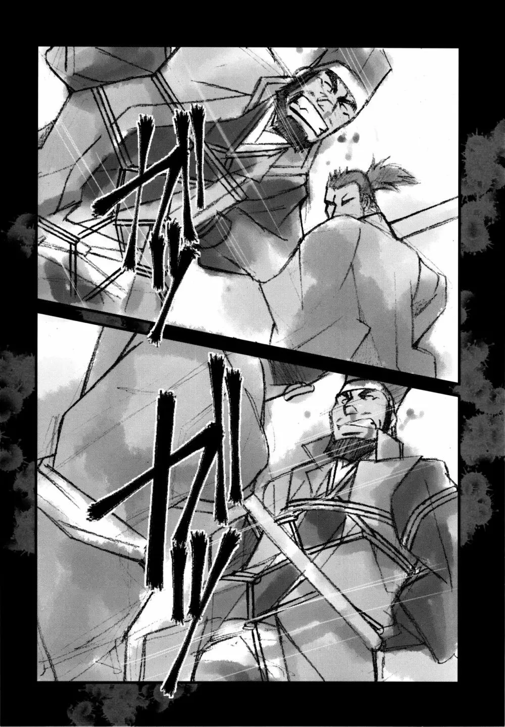 現場監督淫刑 Page.163