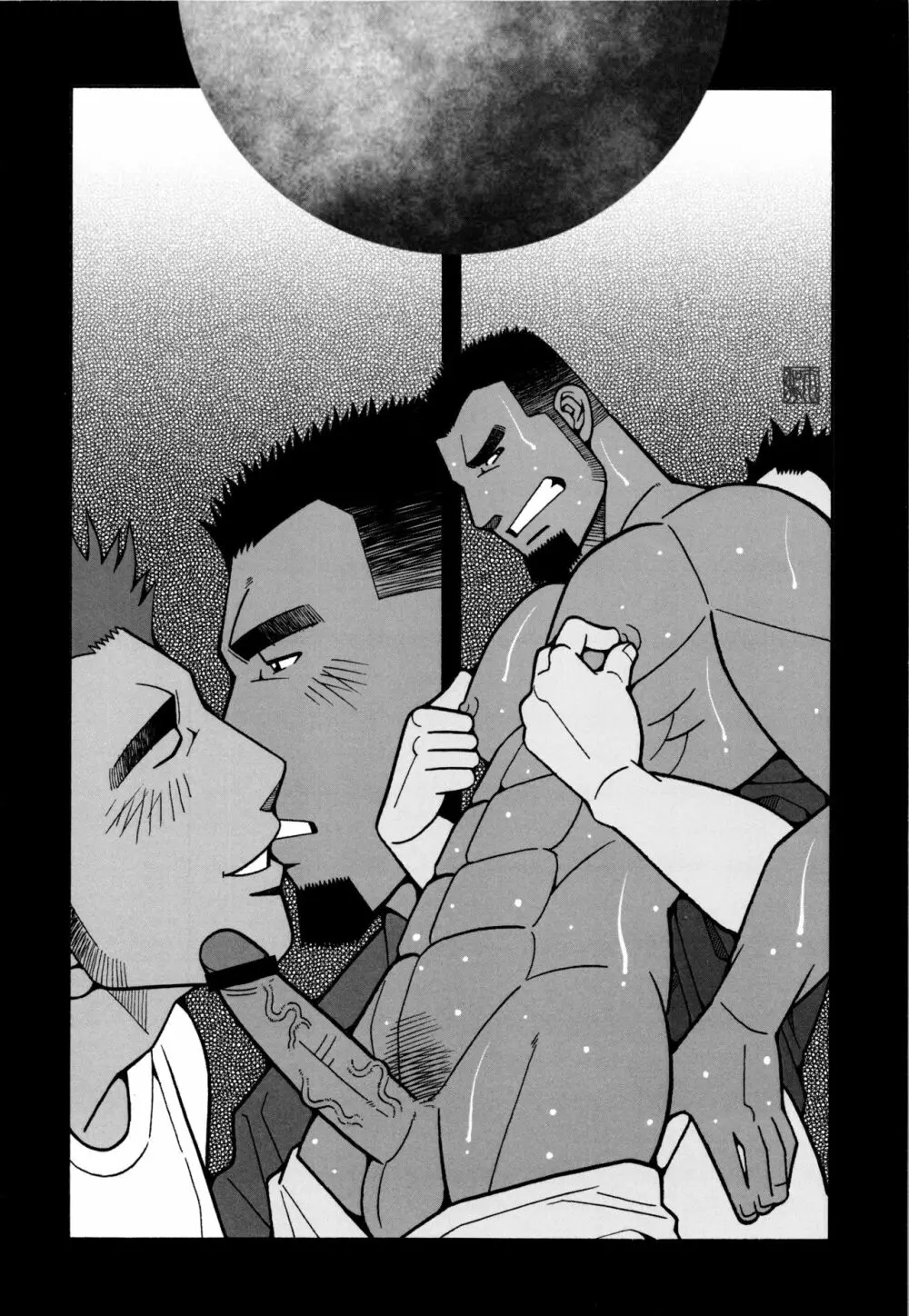 現場監督淫刑 Page.248