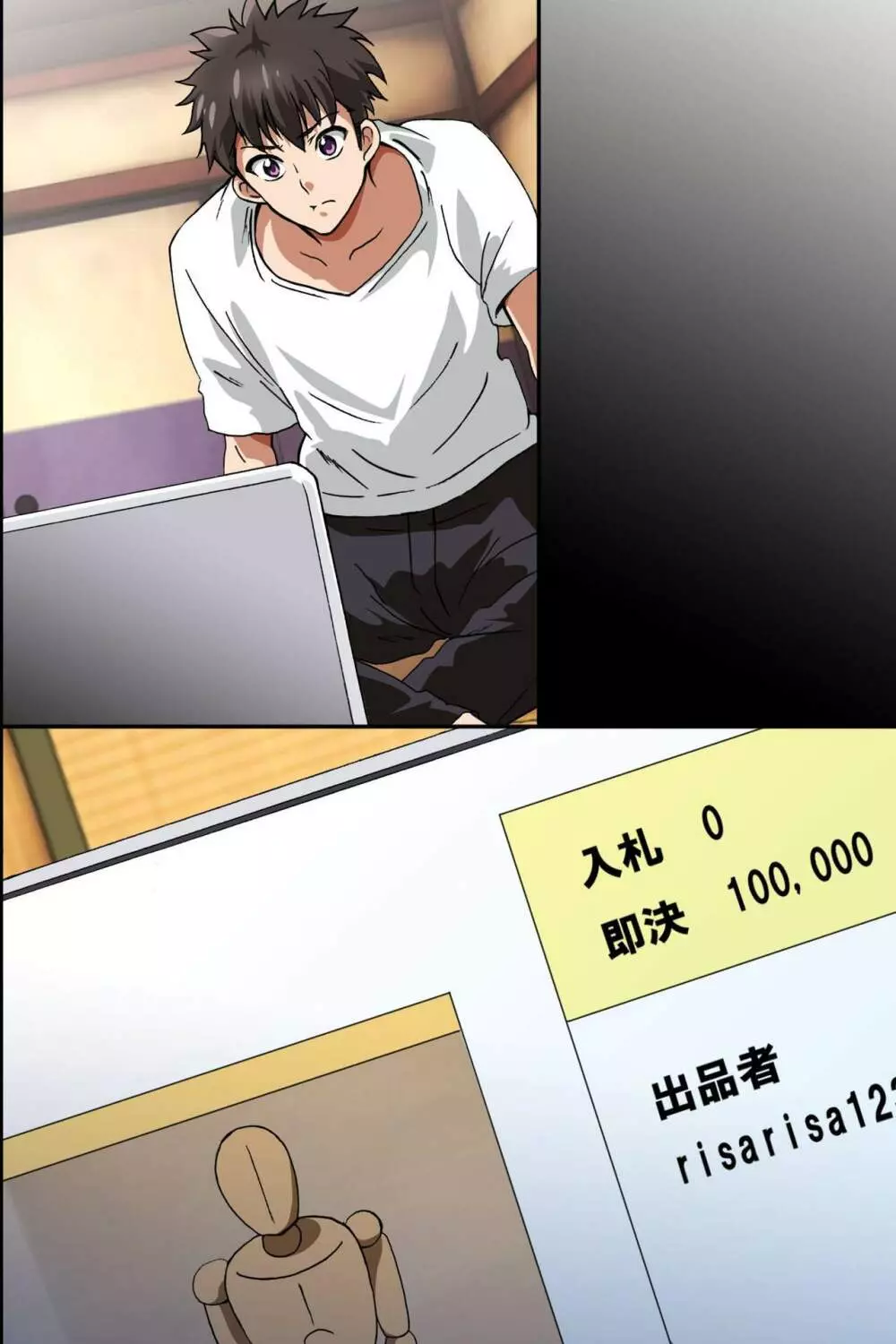 従順な女子社員の作り方~人間操り人形で女上司を生ハメ調教して従順肉奴隷に仕上げてみた Page.48
