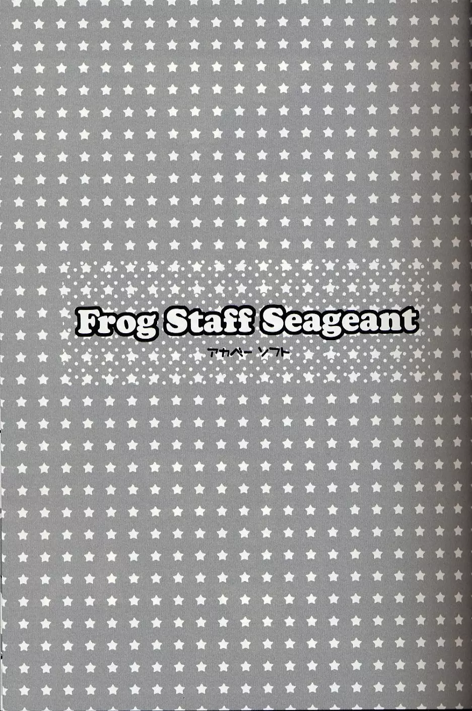 Frog Staff Seageant Page.2