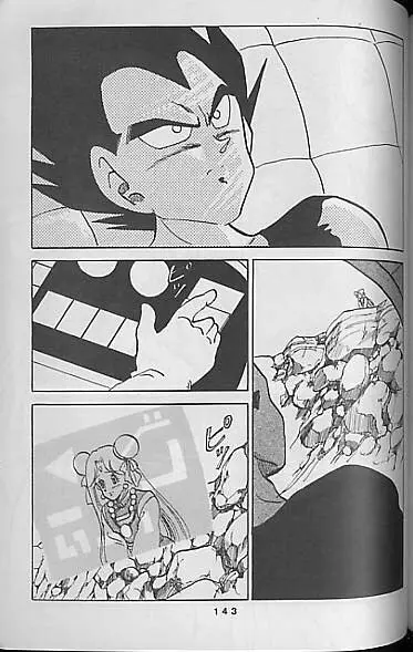 Madonna Tachi no Lullaby Page.141