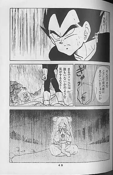 Madonna Tachi no Lullaby Page.49