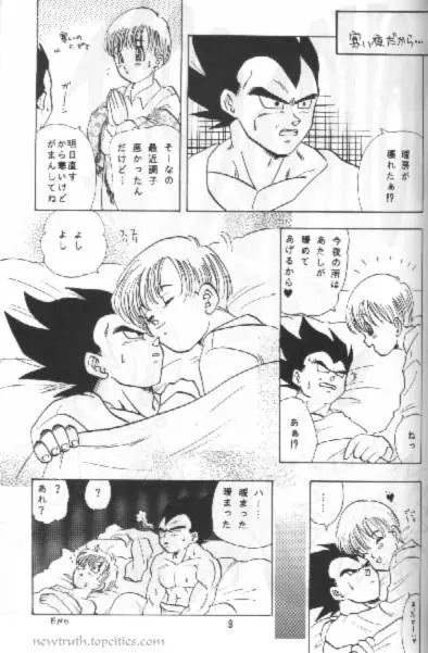 W SPOT Page.9