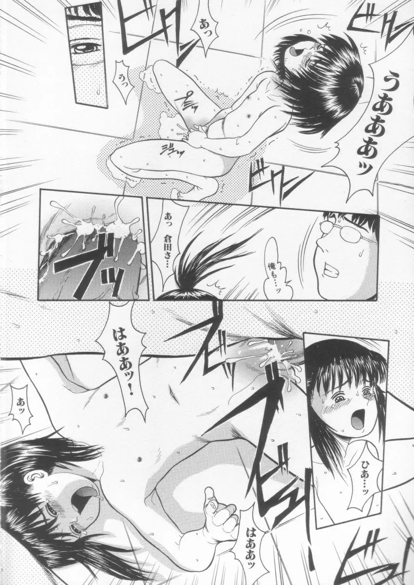 シンプルライン Page.138