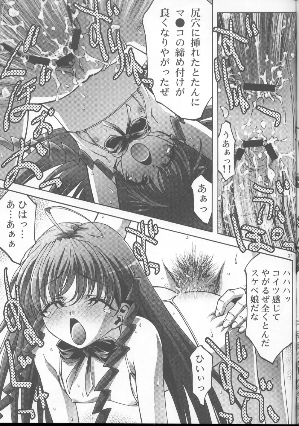 淫妹少女可憐3 Page.36