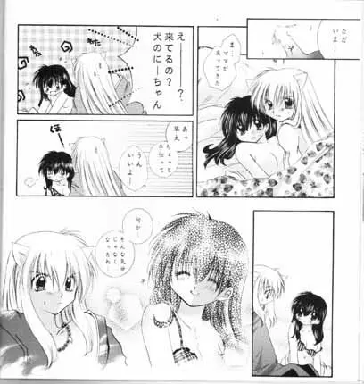 Choco +++ Choco Page.15