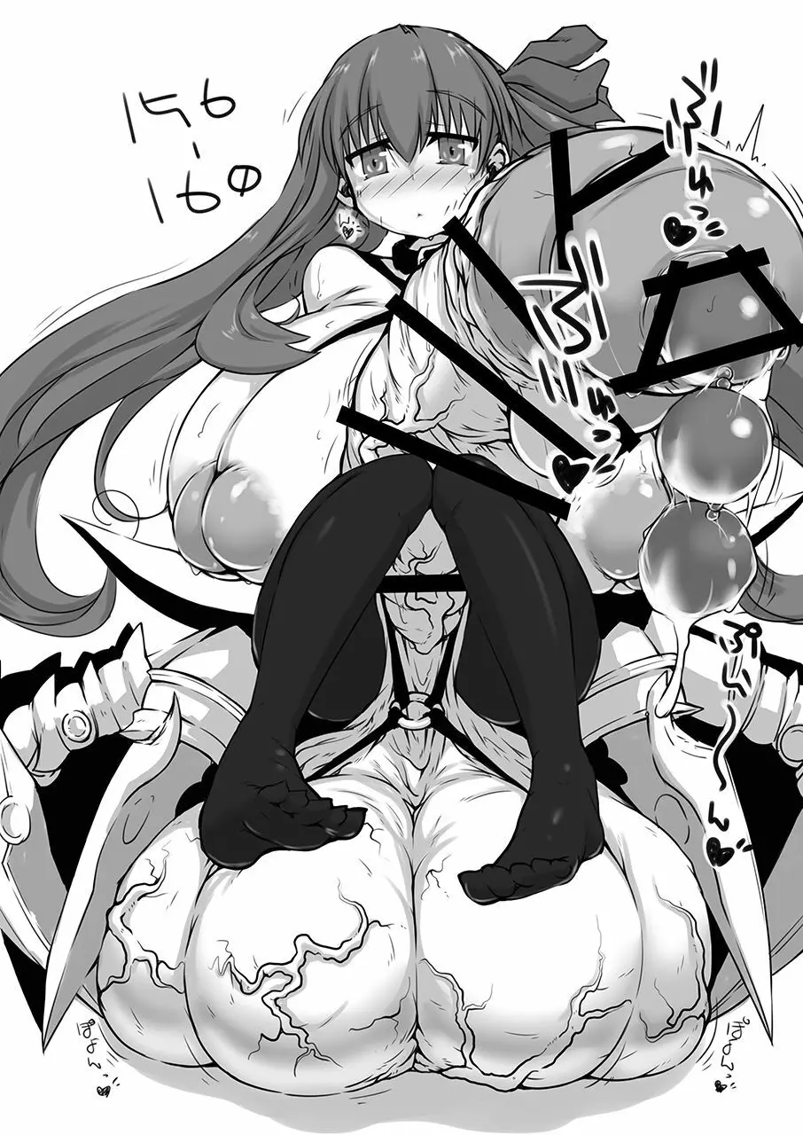 Fate/Go Class:ふたなり Page.9
